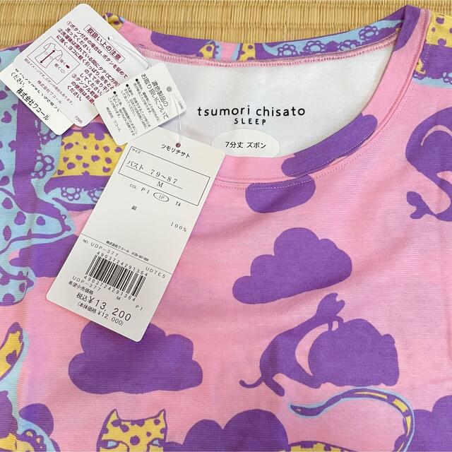 TSUMORI CHISATO - 新品タグ付き☆ツモリチサト ワコール M 半袖