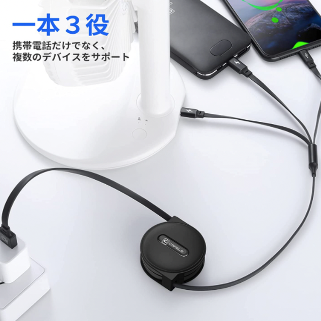 3in1 巻き取り 充電ケーブル【2本セット】 ライトニングケーブル 7tvb7ZLBAo, PC/タブレット - www.contrologypf.com 3in1 巻き取り 充電ケーブル【2本セット】 ライトニングケーブル 7tvb7ZLBAo, PC/タブレット - www.contrologypf.com