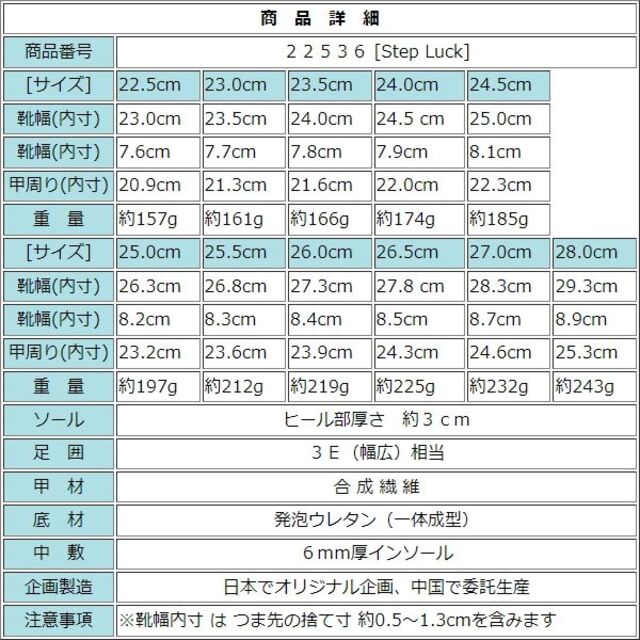 【22536m-BEG-24.5】男女兼用フライニットスニーカー　サボサンダル メンズの靴/シューズ(スニーカー)の商品写真