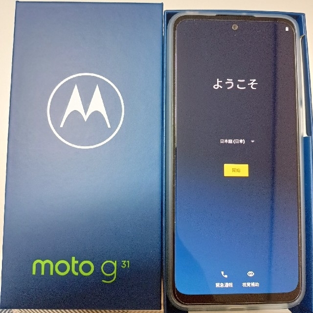 Motorola(モトローラ)の週末値下げ！モトローラスマートフォンmoto g31ミネラルグレイ　新品同様 スマホ/家電/カメラのスマートフォン/携帯電話(スマートフォン本体)の商品写真