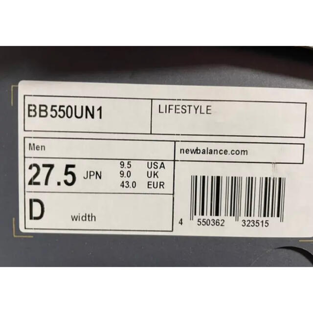 New Balance(ニューバランス)の【新品】UNITED ARROWS別注 ニューバランス BB550UN1 メンズの靴/シューズ(スニーカー)の商品写真