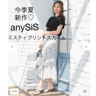 エニィスィス(anySiS)のSALE  anySiS  洗えるミスティプリントスカート(ロングスカート)