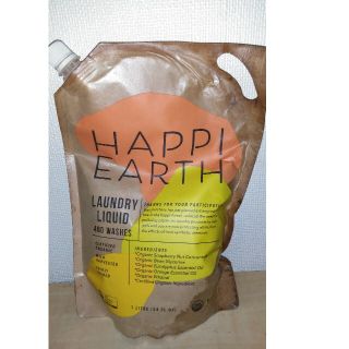 未開封　HAPPI EARTH  ハッピー認定オーガニック洗濯用洗剤(洗剤/柔軟剤)