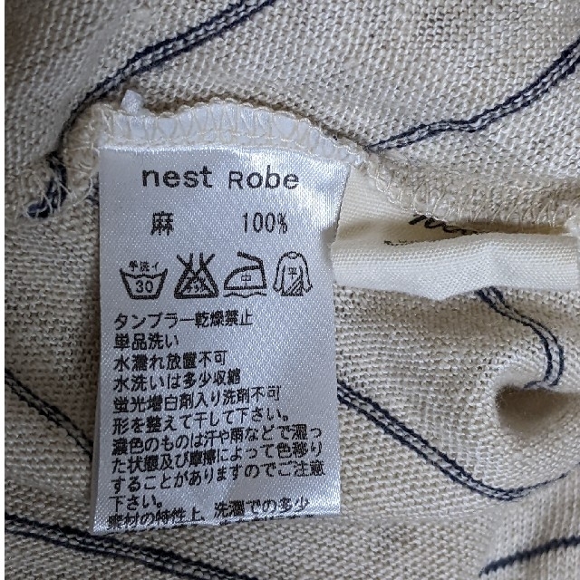 nest Robe(ネストローブ)の☆にゃー様専用☆nest Robe　リネンカットソー　ストライプ柄 レディースのトップス(カットソー(長袖/七分))の商品写真