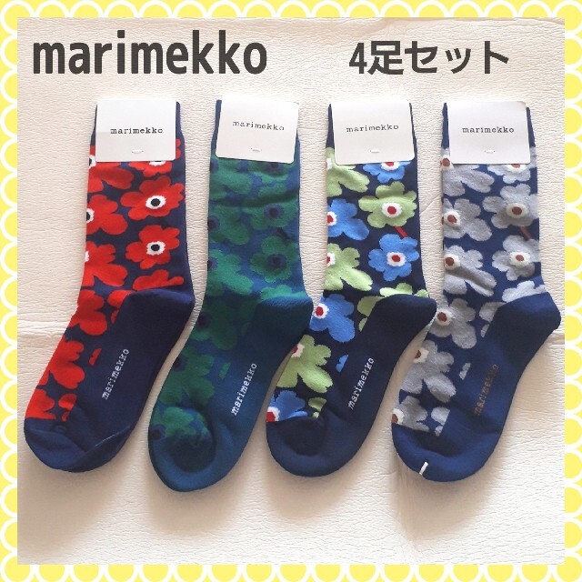 marimekko(マリメッコ)のマリメッコ marimekko レディース　4足セット　新品　靴下　人気 レディースのレッグウェア(ソックス)の商品写真