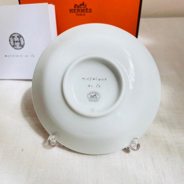 HERMES エルメス モザイク ヴァンキャトル プラチナ 醤油皿 プレート HERMES エルメス モザイク ヴァンキャトル プラチナ 醤油皿 プレート