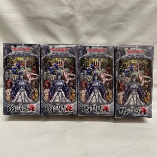 カードファイト!! ヴァンガード(Box/デッキ/パック)のフリマ カードファイト!! ヴァンガード(Box/デッキ/パック)のフリマ