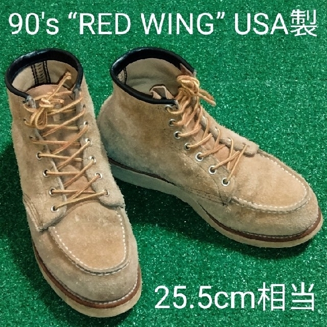 REDWING(レッドウィング)の90s“RED WING/レッドウイング”ワークブーツ#USA製#送料込み メンズの靴/シューズ(ブーツ)の商品写真