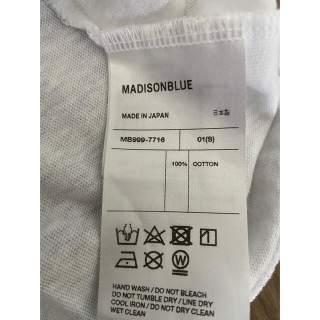 MADISONBLUE(マディソンブルー)の【専用】マディソンブルー／Hello Tシャツ（ホワイト•01） レディースのトップス(Tシャツ(半袖/袖なし))の商品写真