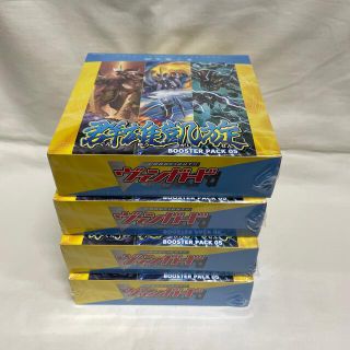 カードファイト!! ヴァンガード(Box/デッキ/パック)のフリマ カードファイト!! ヴァンガード(Box/デッキ/パック)のフリマ