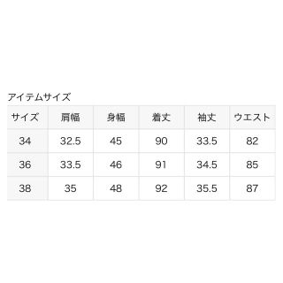 Whim Gazette】ウィムガゼット サードマガジン エイトン イエナ