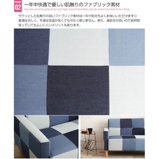 ソファベッ】 新品 送料無料 Sopra 2人掛け デニムパッチワークソファ