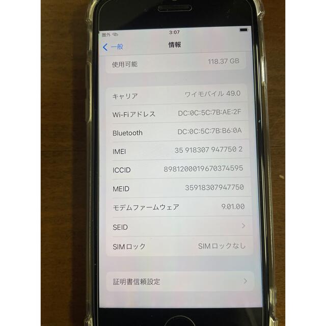 スマートフォン/携帯電話iPhone7 128G BLACK 美品