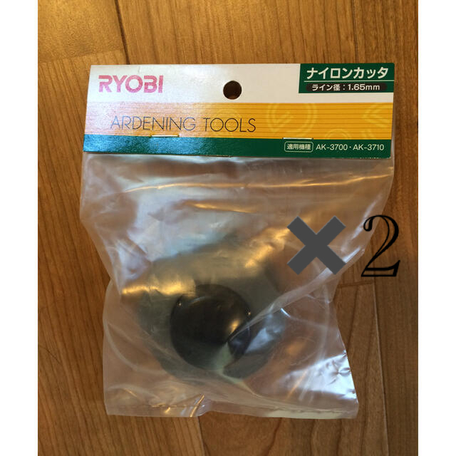 RYOBI(リョービ)のRYOBI 草刈機　草払機 ハンドメイドのフラワー/ガーデン(その他)の商品写真