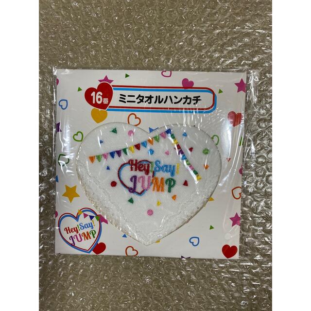 Hey! Say! JUMP(ヘイセイジャンプ)のhay!say!jump エンタメ/ホビーのタレントグッズ(アイドルグッズ)の商品写真