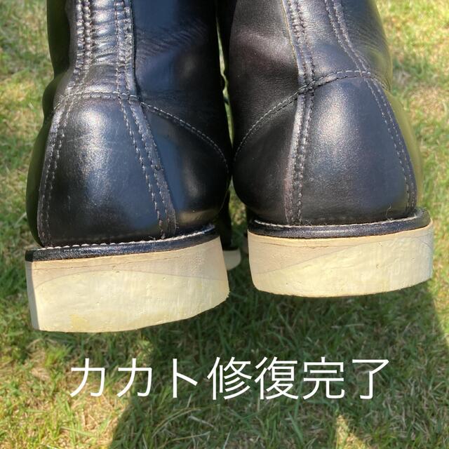 レッドウィング8179犬タグ www.krzysztofbialy.com