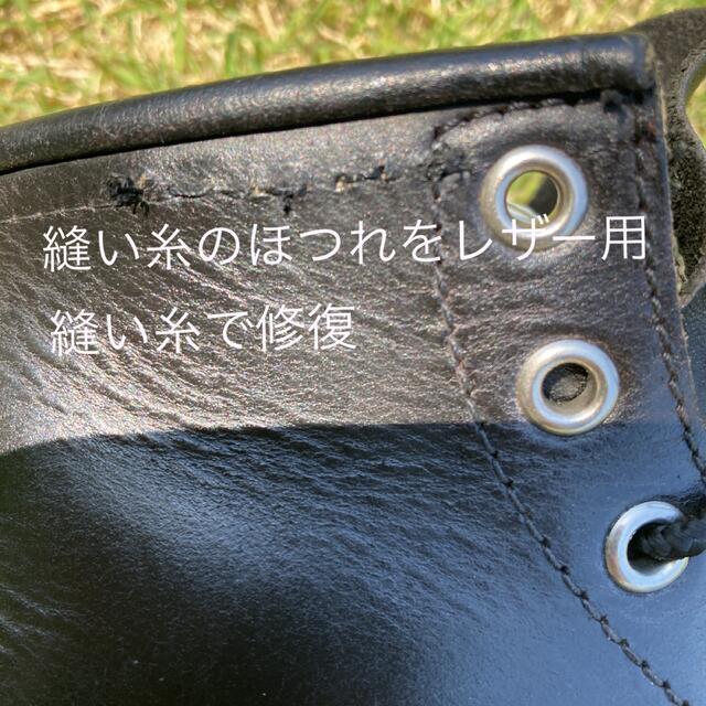 REDWING(レッドウィング)のレッドウィング8179犬タグ メンズの靴/シューズ(ブーツ)の商品写真