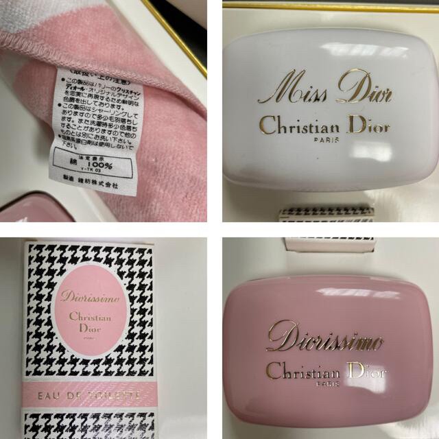 Christian Dior(クリスチャンディオール)のずん子様専用❣️Christian Dior ソープ＆タオル セット  コスメ/美容のボディケア(ボディソープ/石鹸)の商品写真