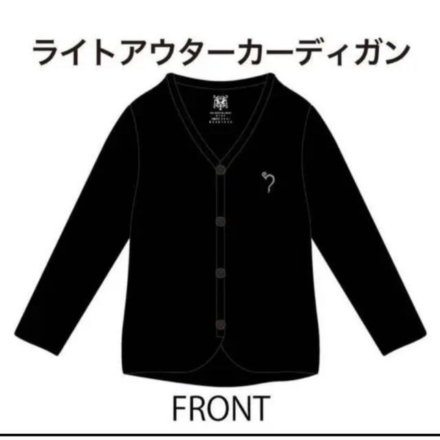 HYDE 黒ミサ　カーディガンXL