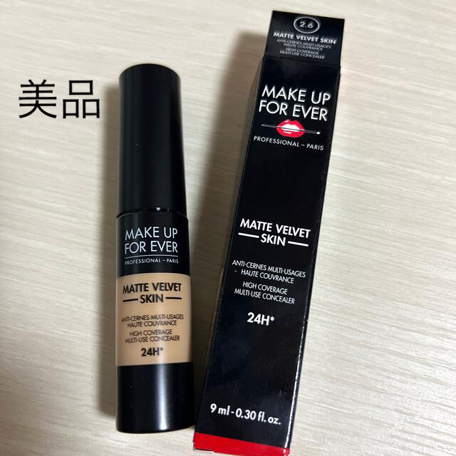 MAKEUP FOREVER コンシーラー 