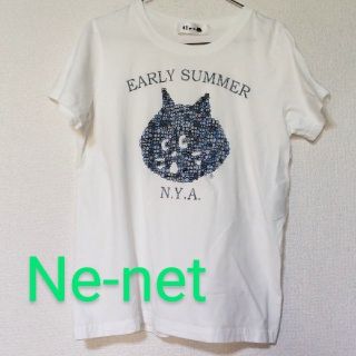 ネネット(Ne-net)のネネット にゃー Tシャツ(Tシャツ(半袖/袖なし))