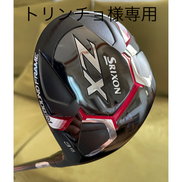 SRIXON ZXフェアウェイウッド　3番　SR