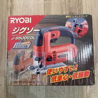 リョービ(RYOBI)のリョービ ジグソー J-6500VDL(工具/メンテナンス)