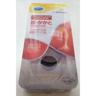 ドクターショール(Dr.scholl)のドクターショール中敷きインバランス フットストレス吸収インソール膝・かかとS-M(フットケア)