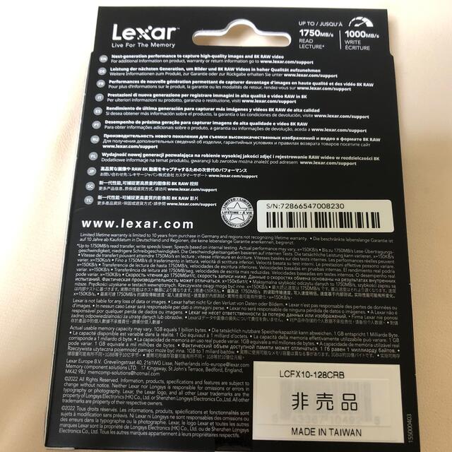 Lexar(レキサー)のCFexpressカード TypeB 128GB Lexar 未使用未開封 スマホ/家電/カメラのスマホ/家電/カメラ その他(その他)の商品写真