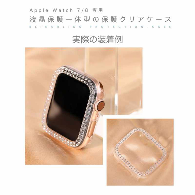 Apple Watch(アップルウォッチ)の【41mm】Wダイヤ付きアップルウォッチ7/8 保護フィルム一体化TUPケース スマホ/家電/カメラのスマホアクセサリー(モバイルケース/カバー)の商品写真