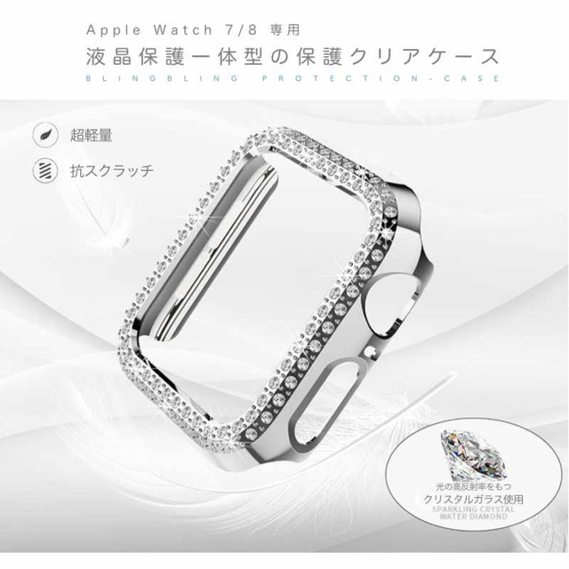 Apple Watch(アップルウォッチ)の【41mm】Wダイヤ付きアップルウォッチ7/8 保護フィルム一体化TUPケース スマホ/家電/カメラのスマホアクセサリー(モバイルケース/カバー)の商品写真