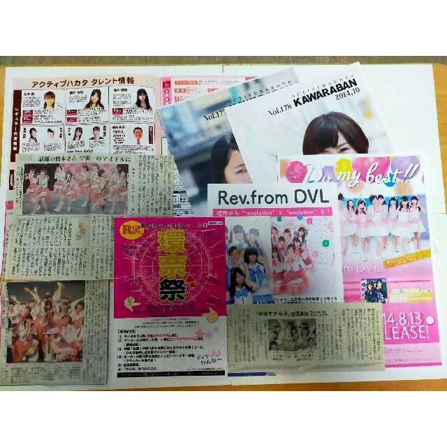 橋本環奈グッズ(メジャーデビュー前&デビュー初期)の通販 by 橋本環奈グッズ(メジャーデビュー前&デビュー初期)の通販 by