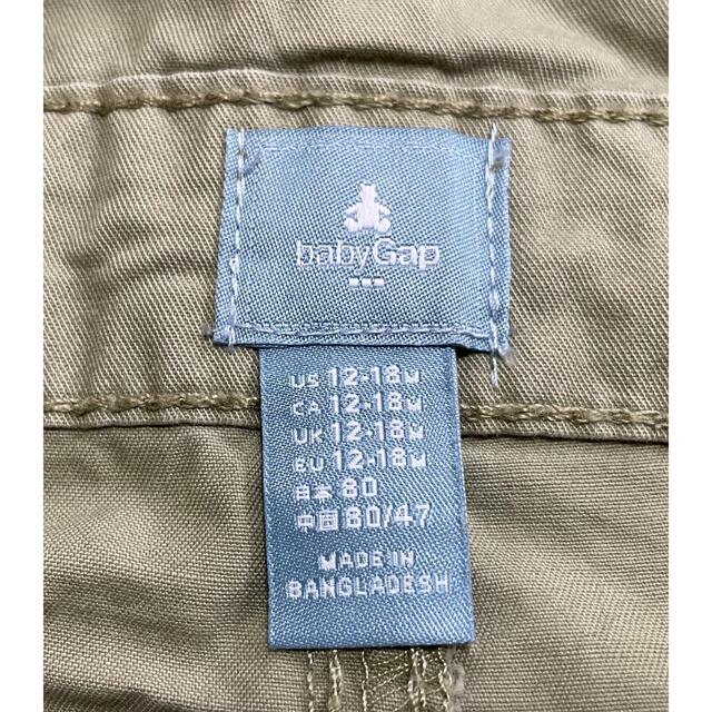 babyGAP(ベビーギャップ)のサロペット オーバーオール babyGAP 80 春 夏 キッズ/ベビー/マタニティのキッズ/ベビー/マタニティ その他(その他)の商品写真