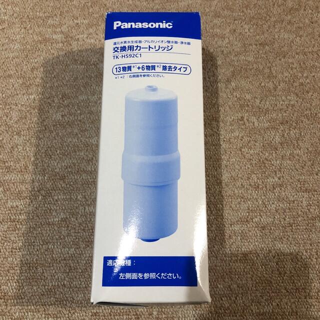 Panasonic 還元水素水生成器用カートリッジ TK-HS92C1Panasonicメーカー型番