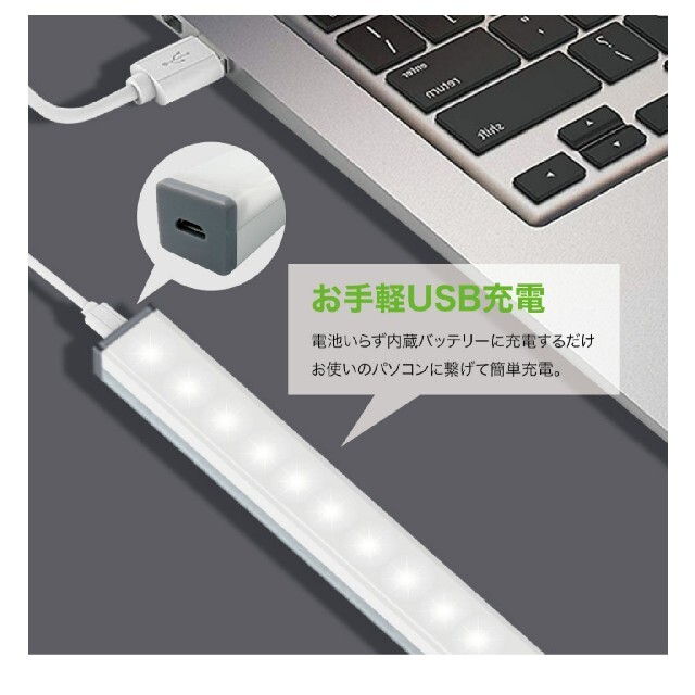 人気急上昇　３本！LEDセンサーモーションライト　人感　USB充電　アウトドアに インテリア/住まい/日用品のライト/照明/LED(蛍光灯/電球)の商品写真