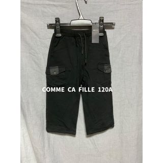 コムサデモード(COMME CA DU MODE)の…60…コムサ　キッズ　パンツ(パンツ/スパッツ)