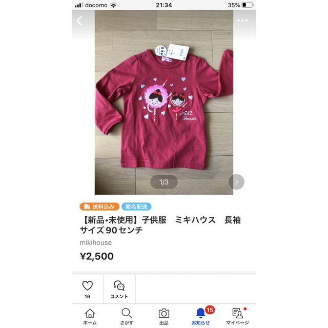 HOT BISCUITS(ホットビスケッツ)のMika様専用【新品•未使用】子供服２枚　ホットビスケッツ　長袖90センチ キッズ/ベビー/マタニティのキッズ服女の子用(90cm~)(Tシャツ/カットソー)の商品写真