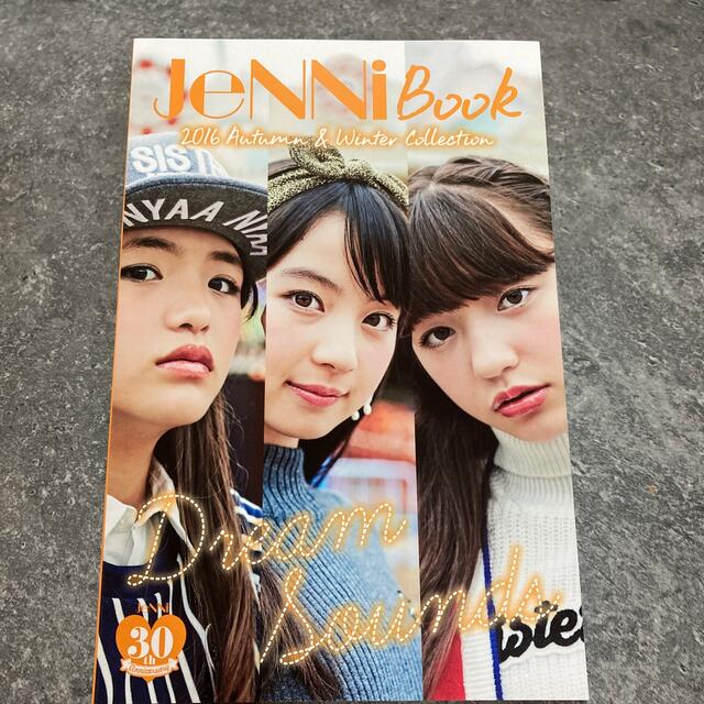 JENNI(ジェニィ)のJENNI  カタログ雑誌 エンタメ/ホビーの雑誌(ファッション)の商品写真