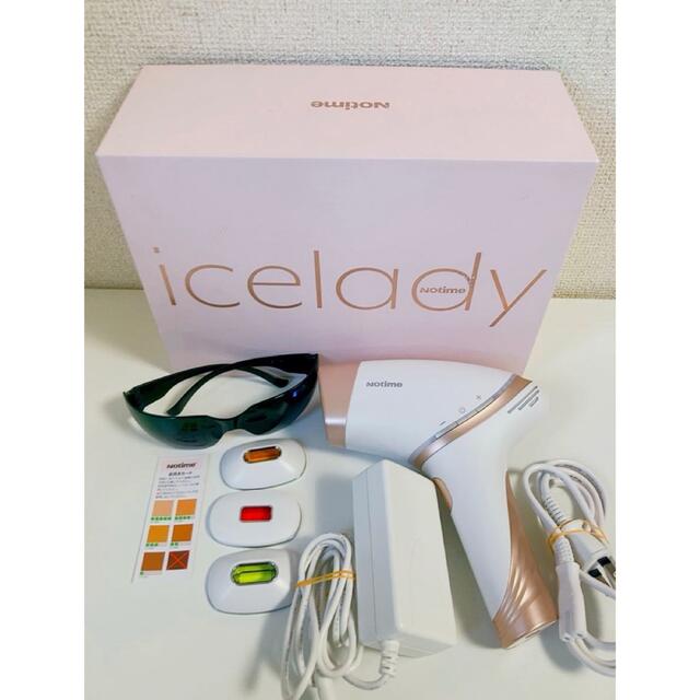 Notime icelady アイスレディ 脱毛器