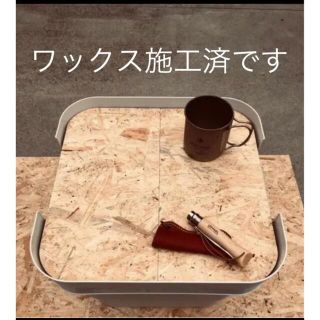 ★無印良品 頑丈収納ボックス［小サイズ］2枚組 天板 オリジナル作製テーブル(テーブル/チェア)