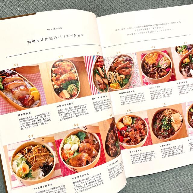 繰り返し作りたくなる！ラク弁当レシピ ２ エンタメ/ホビーの本(料理/グルメ)の商品写真