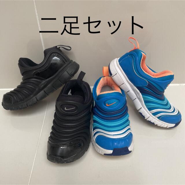 NIKEダイナモ１８センチブラック