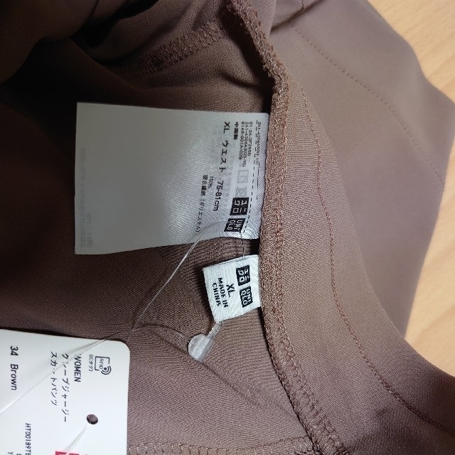 UNIQLO(ユニクロ)のユニクロ　クレープジャージースカートパンツ　ブラウン　XL レディースのパンツ(カジュアルパンツ)の商品写真