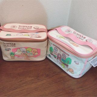 新品未使用品✨すみっコぐらし　バニティポーチ　2種セット(キャラクターグッズ)