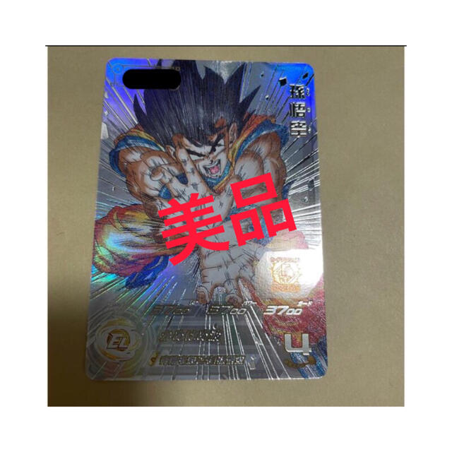 ドラゴンボールヒーローズ 美品