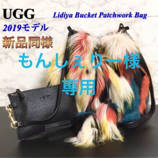 アグ(UGG)の【新品同様】【2019モデル】UGG「Lidiya」フェイクファーバケットバッグ(ハンドバッグ)