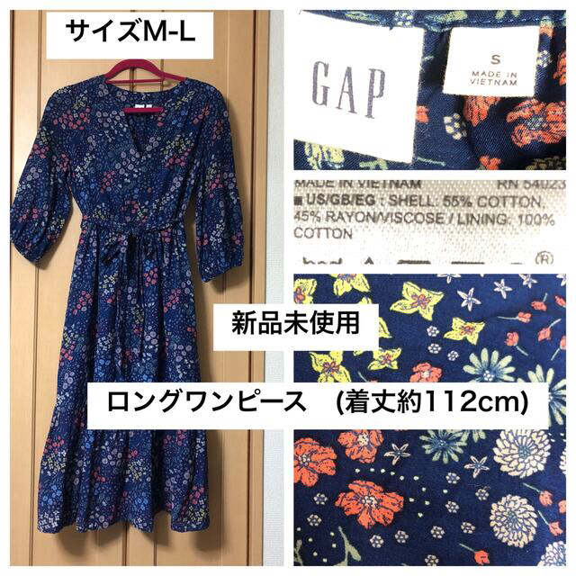 GAP(ギャップ)の最終お値下げ　ほぼ未使用　Gap ロングワンピース レディースのワンピース(ロングワンピース/マキシワンピース)の商品写真