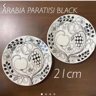 アラビア(ARABIA)の【美品】アラビアARABIAパラティッシ ブラック プレート 21cm 北欧(食器)