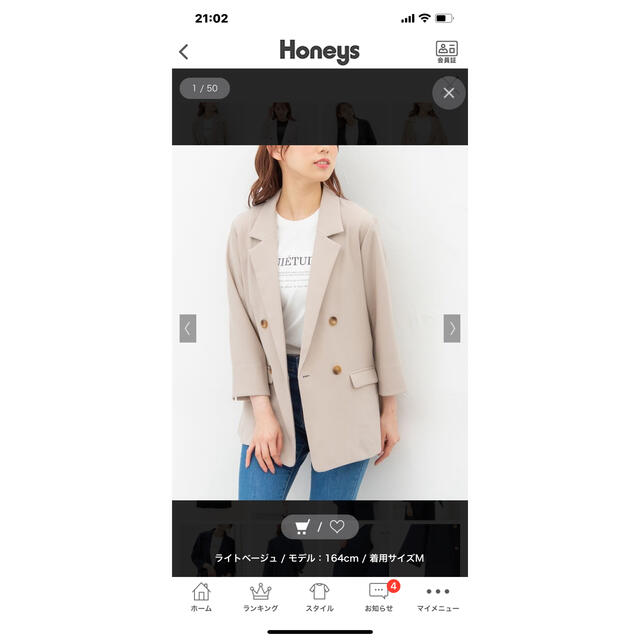 HONEYS(ハニーズ)のセットアップ　ジャケット　パンツ レディースのレディース その他(セット/コーデ)の商品写真