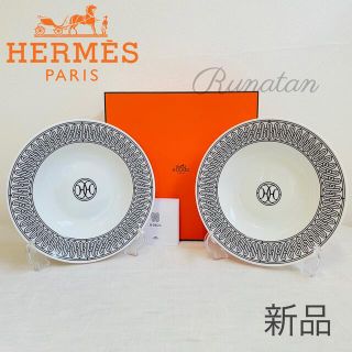 エルメス(Hermes)のHERMES エルメス H DECO アッシュデコ スーププレート 22cm(食器)